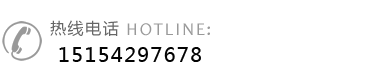 服務(wù)熱線(xiàn)：13884894185